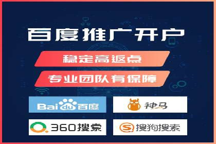 SEM运营托管的成功经验分享与未来趋势